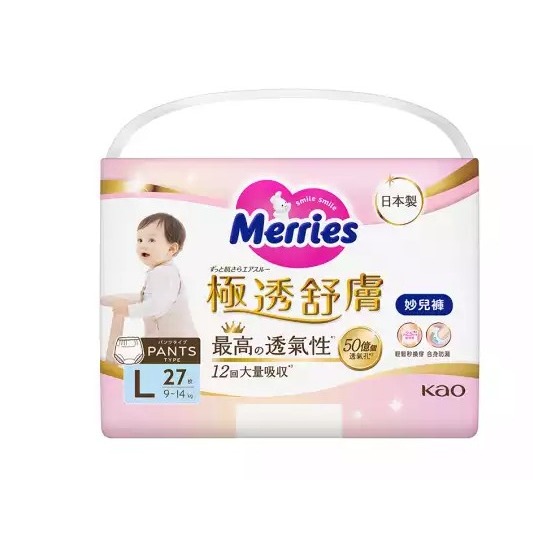 【正裝】妙而舒 極透舒膚 褲型 L 27片