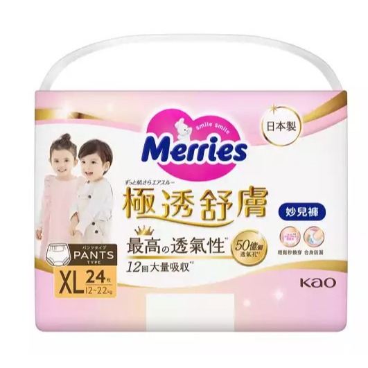 【正裝】妙而舒 極透舒膚 褲型 XL 24片