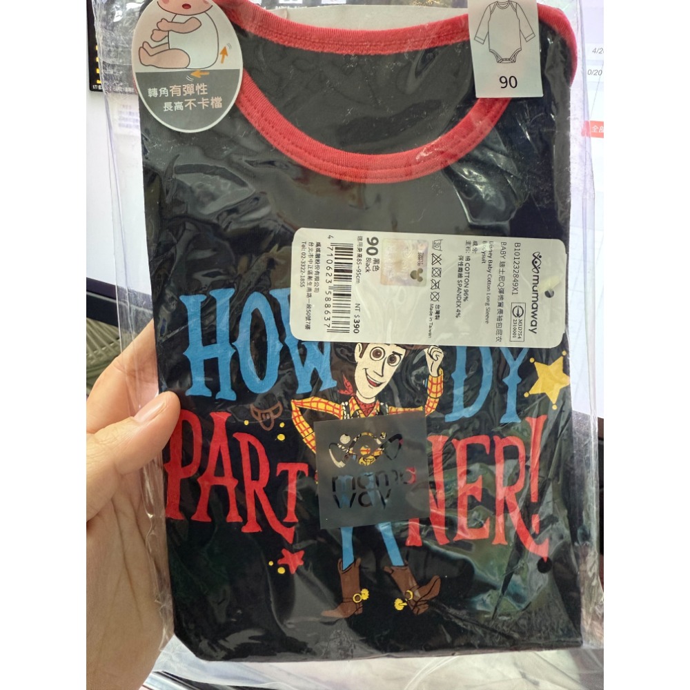 【媽媽餵mamaway】長袖包屁衣 純棉包屁衣 台灣製 嬰兒包屁衣 嬰兒用品 母嬰用品 連身衣 包屁衣-規格圖2