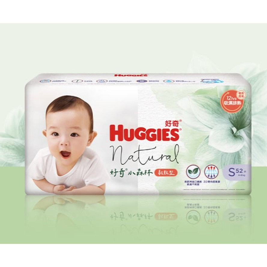 【尿布正裝】好奇 全系列(小森林/好眠褲/超薄舒吸/雲柔乾爽)(黏貼NB~XL/褲型M~XXXL)-規格圖6