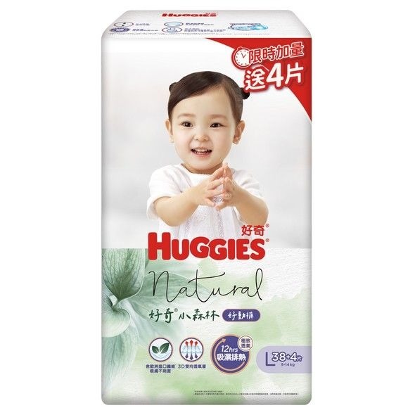【尿布正裝】好奇 全系列(小森林/好眠褲/超薄舒吸/雲柔乾爽)(黏貼NB~XL/褲型M~XXXL)-規格圖6