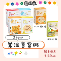 【農純鄉】寶寶粥 常溫寶寶粥 副食品 寶寶粥 寶寶燉飯 雞肉粥 豬肉粥 海鮮粥【壽司家選品】