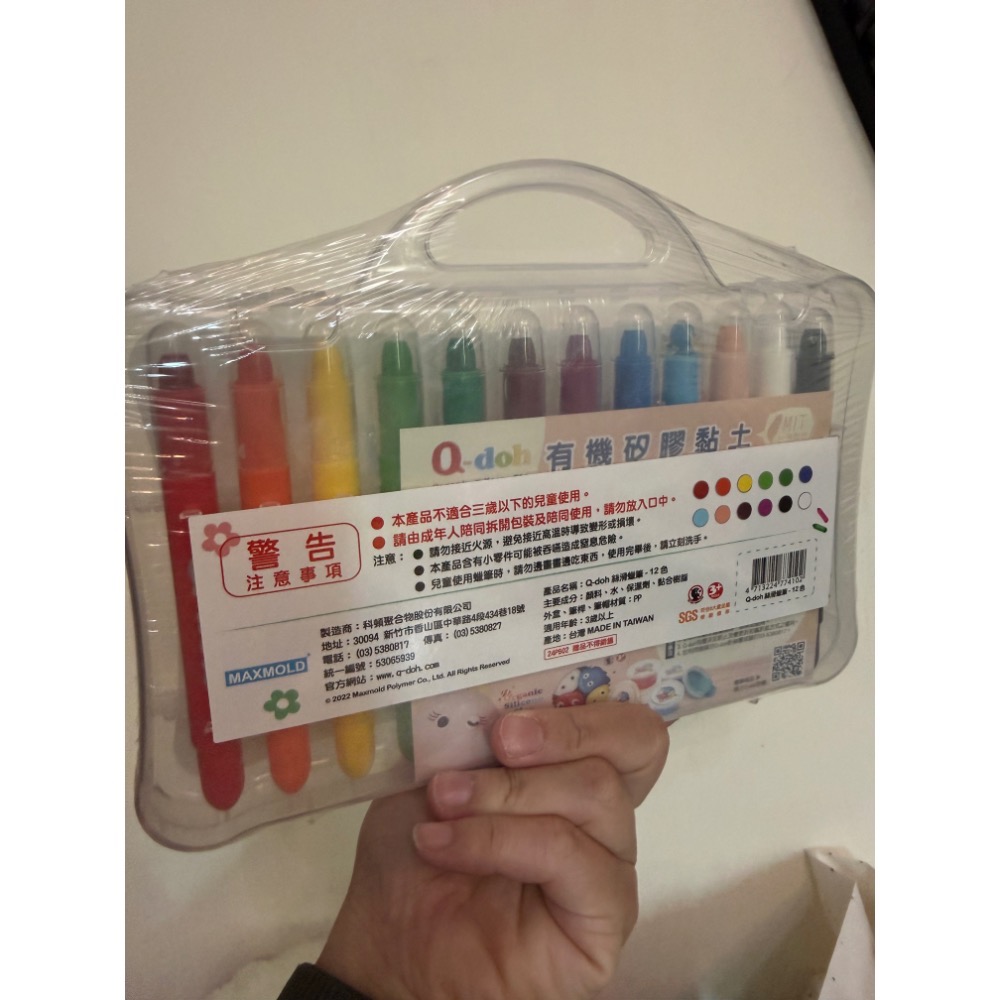 Q-doh 絲滑蠟筆 silky crayon 12色-細節圖2