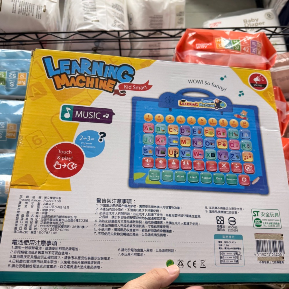 【玩具】英文學習平板-細節圖2