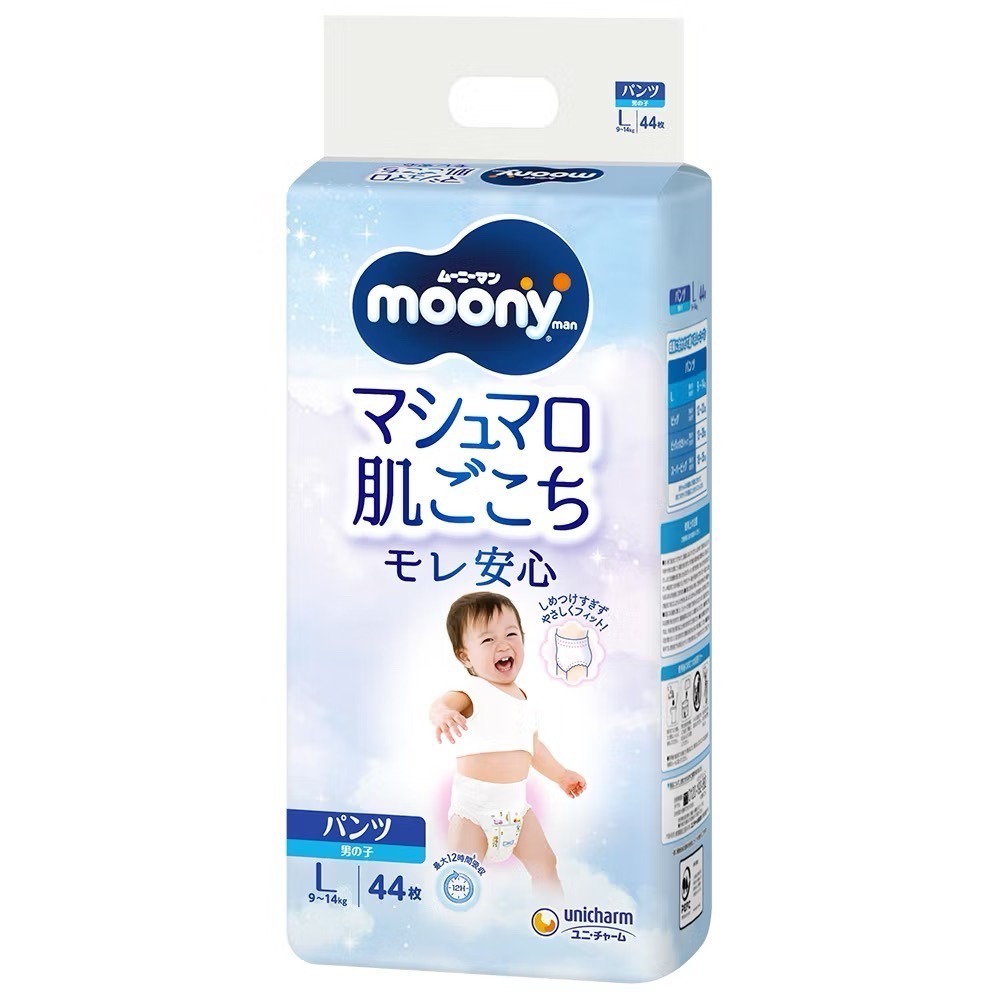 Line Chao Feng Yeh moony超薄男寶L正裝44片*2(預購預計10/1出貨)-細節圖2