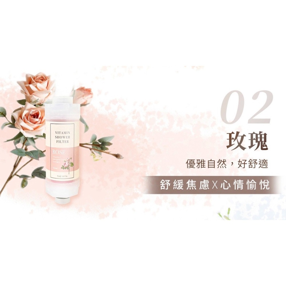 當日出貨 🚚THE VITA  韓國濾芯 香氛濾芯 沐浴專用香氛護膚濾芯 現貨-細節圖6