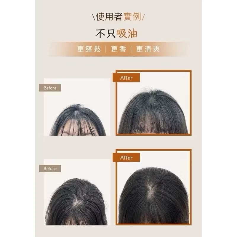 當日出貨🚚 The vita 乾洗髮 去油 乾爽150ml 鈴蘭海洋/無香/微醺桂夜/島上花園/伊麗莎白/五月初夏-細節圖9