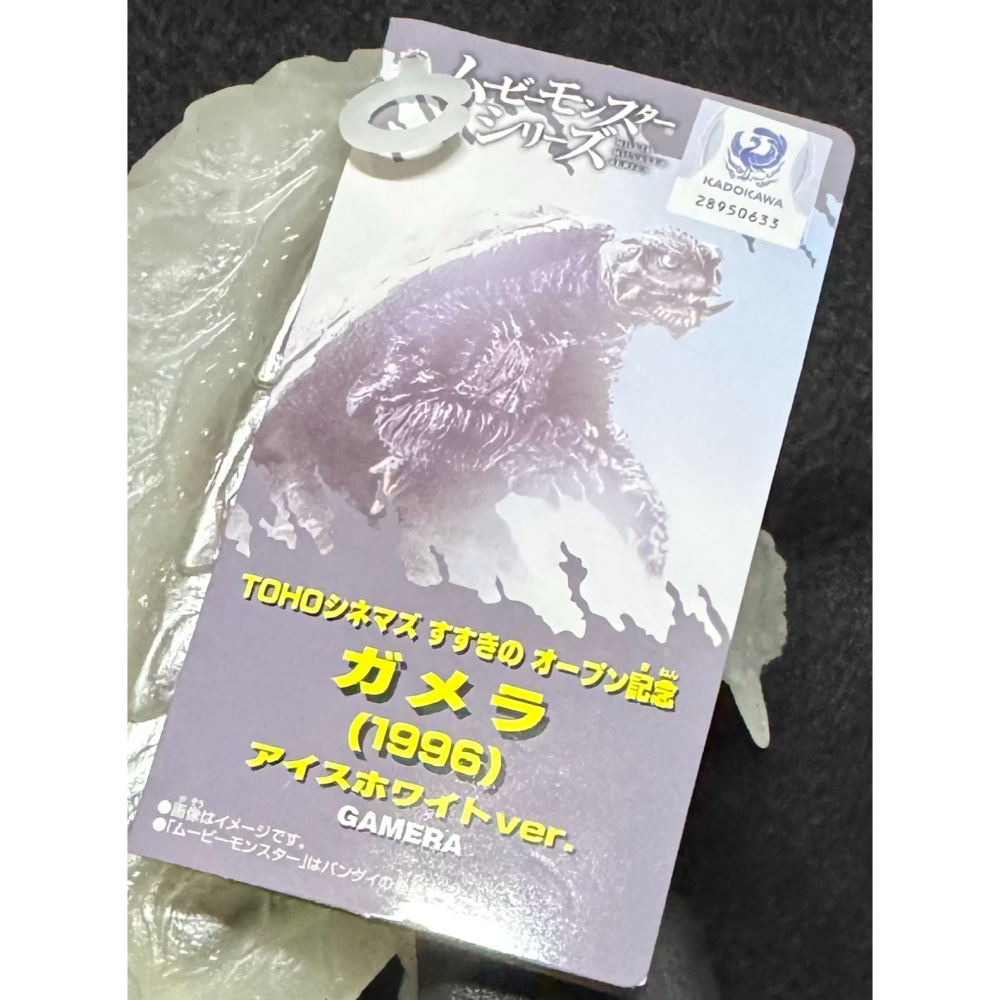一吳爾羅柑仔店一 2023年 薄野東寶影院開幕限定 卡美拉 1996 軟膠 高15 vs 雷吉翁  擺櫃品  附吊牌-細節圖2