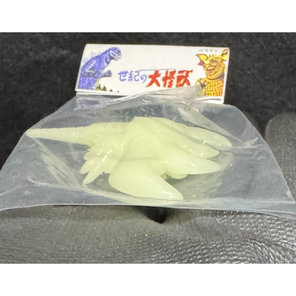 一吳爾羅柑仔店一 全新 2023年 夜光 MARUSAN 戴斯特洛伊亞 集合體 分裂體 扭蛋 轉蛋 紅蓮哥吉拉 1995-細節圖4