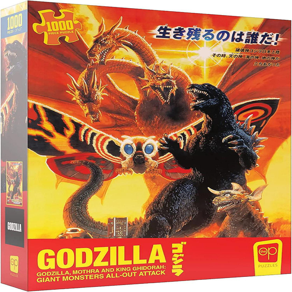 一吳爾羅柑仔店一 全新 PUZZLE 2022年製 1000片 白眼 哥吉拉 2001 拼圖 50*75 大怪獸總進擊-細節圖2
