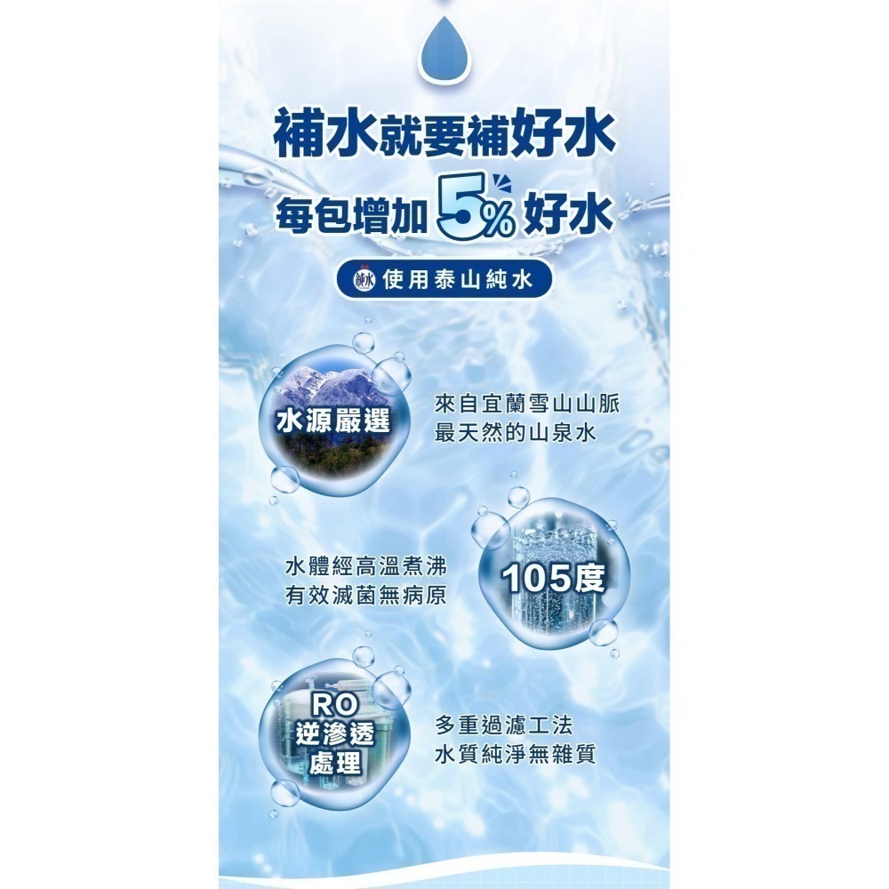 肉球世界｜補水炸彈 泥狀主食餐包 全齡貓 45g-細節圖2