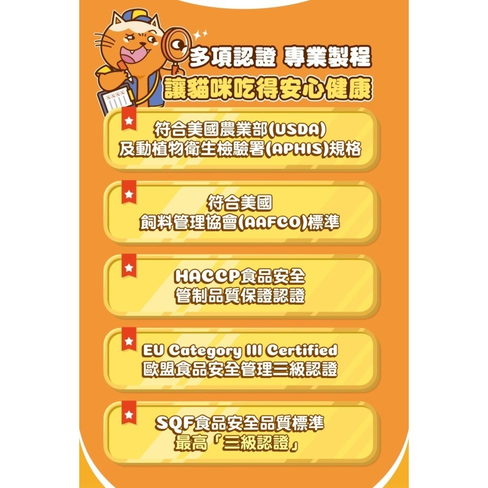肉球世界｜搖搖雞肉凍乾無穀貓糧 全齡貓 1kg／2.5kg-細節圖5