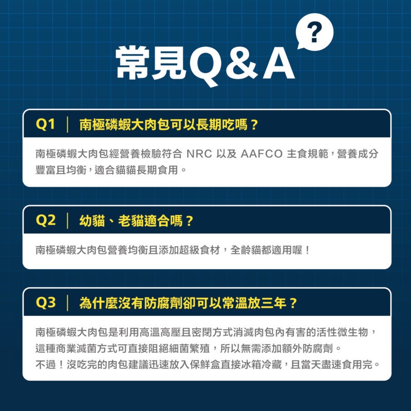 肉球世界｜南極磷蝦大肉包 泥狀、絲狀主食餐包 45g／185g-細節圖7