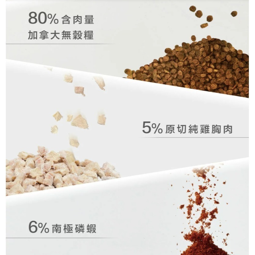肉球世界｜AK南極磷蝦×雞肉凍乾無穀貓糧 全齡貓 1kg／2.5kg-細節圖5