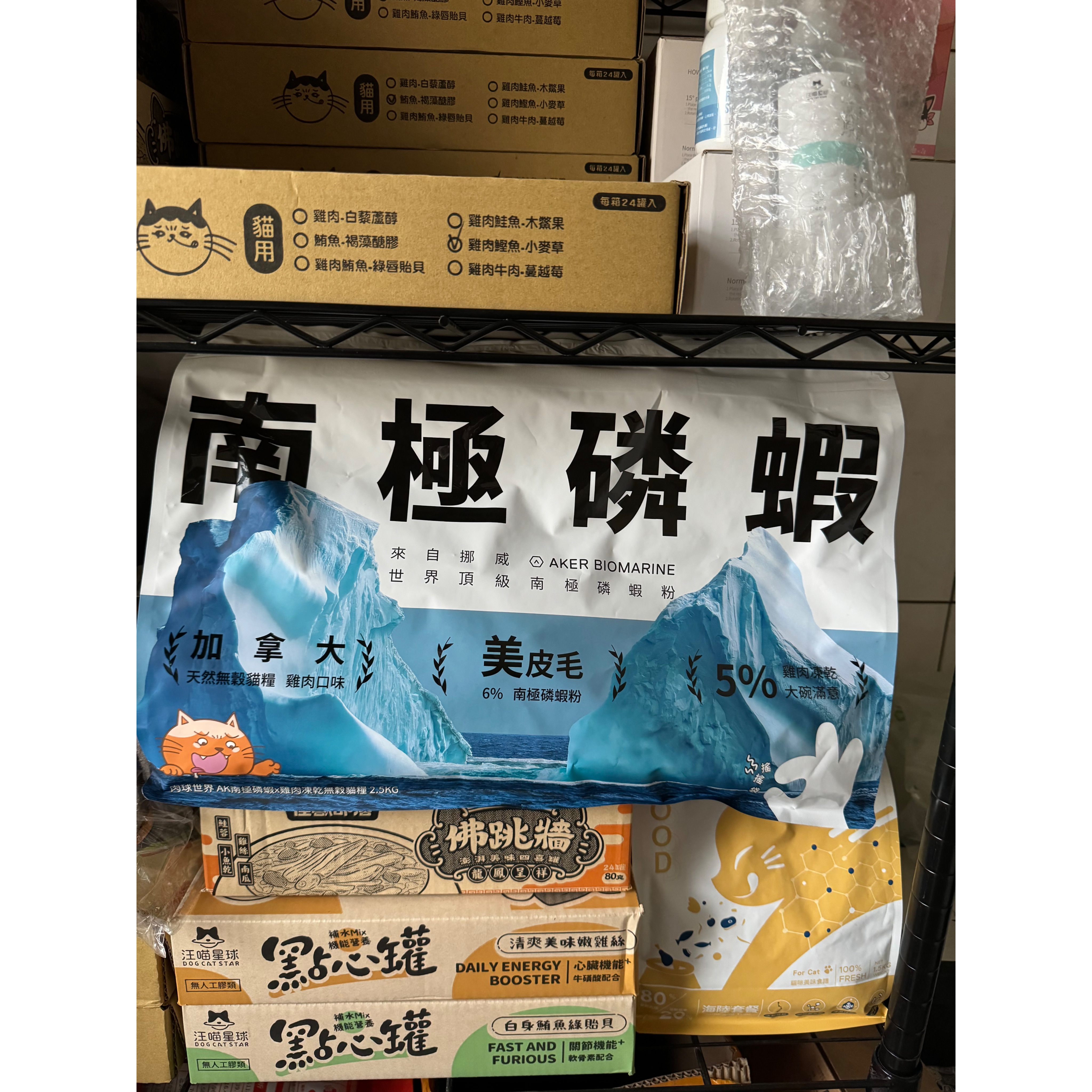肉球世界｜AK南極磷蝦×雞肉凍乾無穀貓糧 全齡貓 1kg／2.5kg-細節圖11