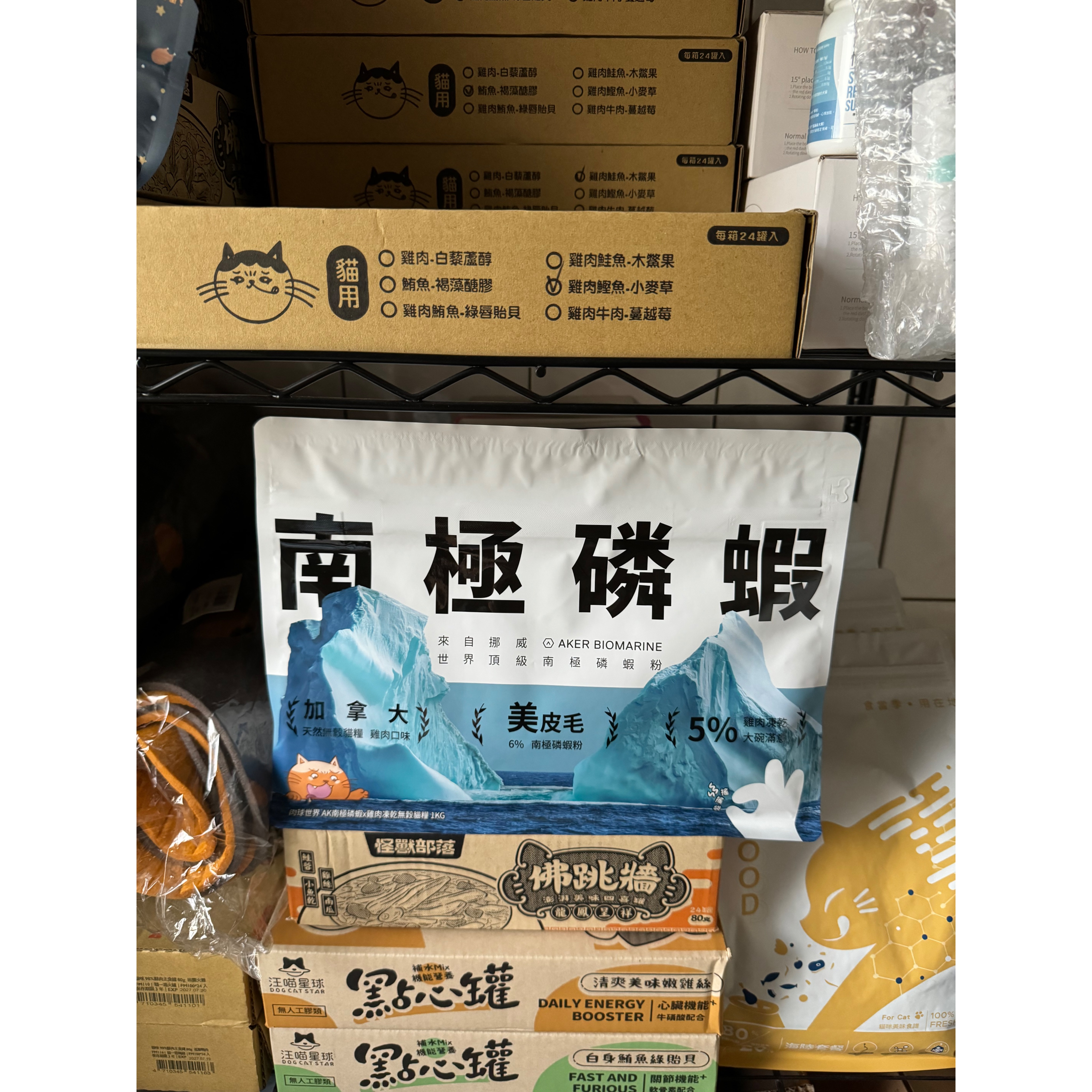 肉球世界｜AK南極磷蝦×雞肉凍乾無穀貓糧 全齡貓 1kg／2.5kg-細節圖11