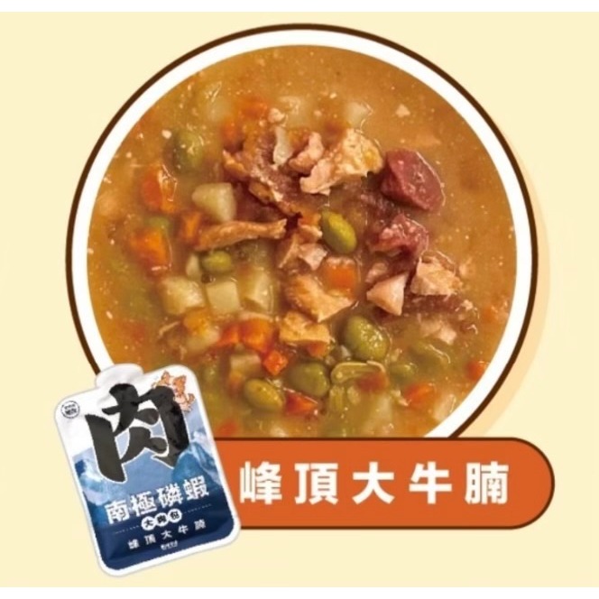 肉球世界｜南極磷蝦大肉包（狗狗） 主食餐包 165g-細節圖8