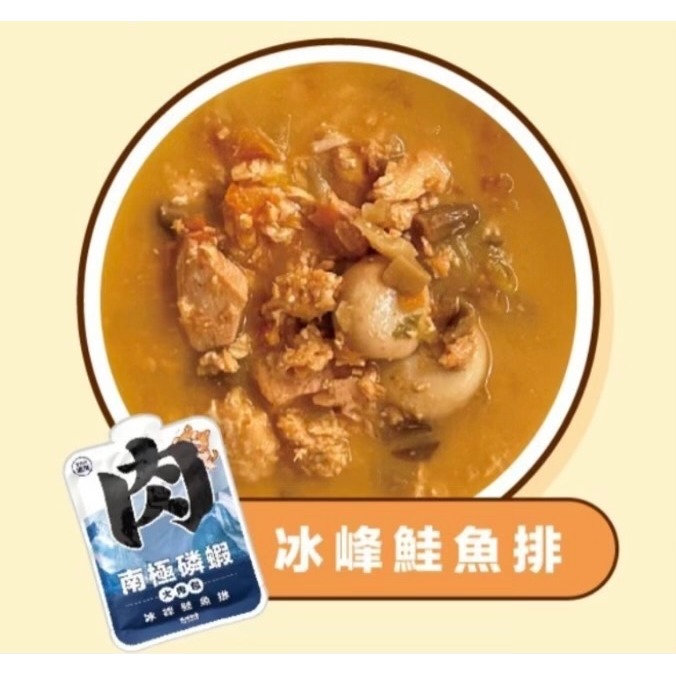 肉球世界｜南極磷蝦大肉包（狗狗） 主食餐包 165g-細節圖9