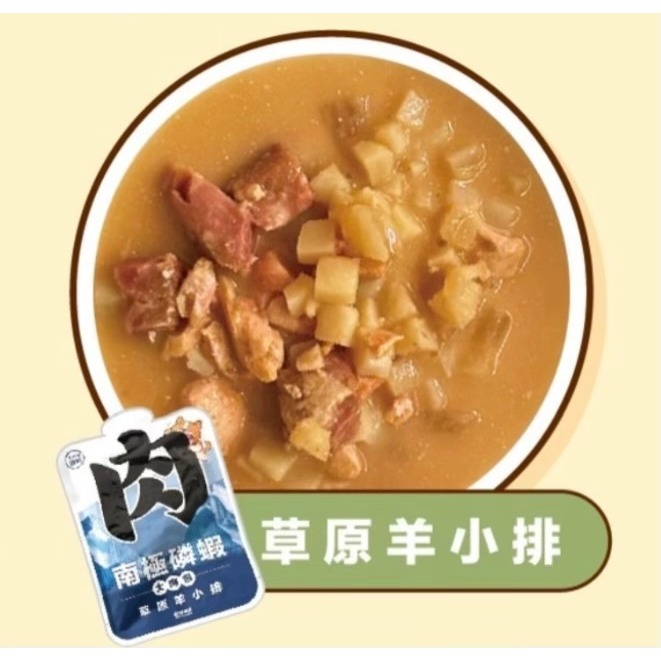 肉球世界｜南極磷蝦大肉包（狗狗） 主食餐包 165g-細節圖10