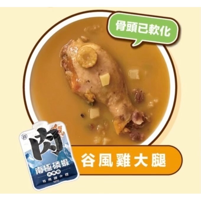 肉球世界｜南極磷蝦大肉包（狗狗） 主食餐包 165g-細節圖7