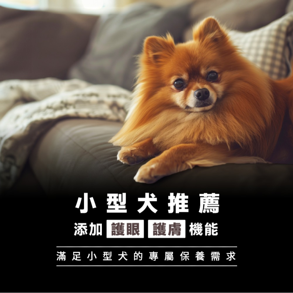 HeroMama｜天然蔬果肉鬆糧 小型犬推薦 小顆粒 900g／2.7kg-細節圖6