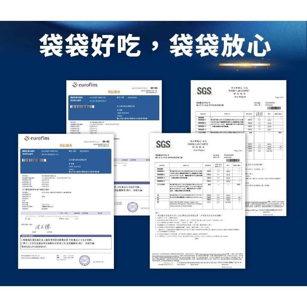 HeroMama｜益生菌晶球夾心糧 全齡貓 400g／1.5kg／4.5kg-細節圖5