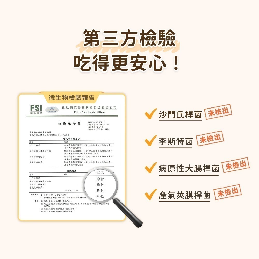 汪喵星球｜幼貓凍乾主食餐 80g／500g-細節圖11