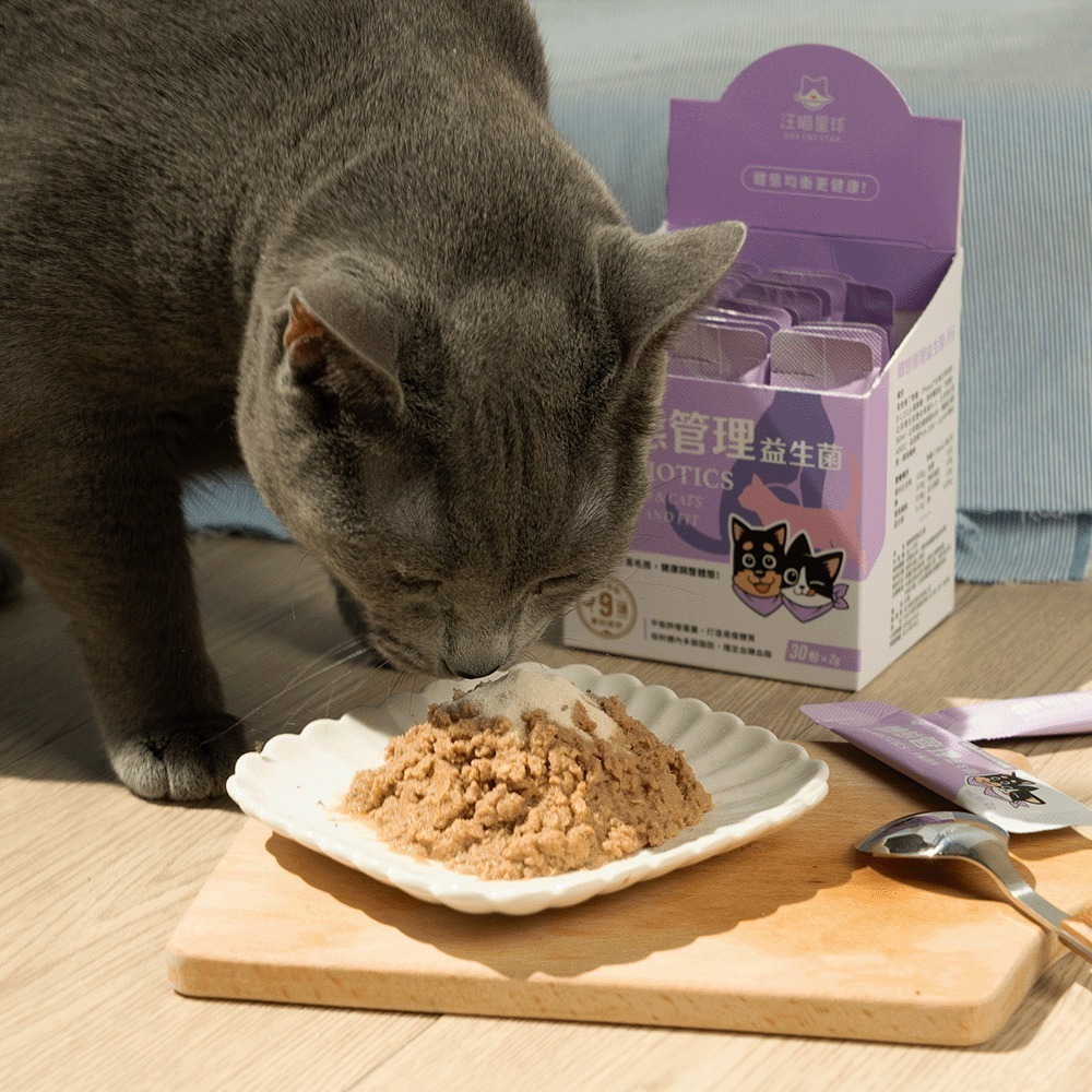 買一送一 汪喵星球｜體態管理益生菌 犬貓適用-細節圖3