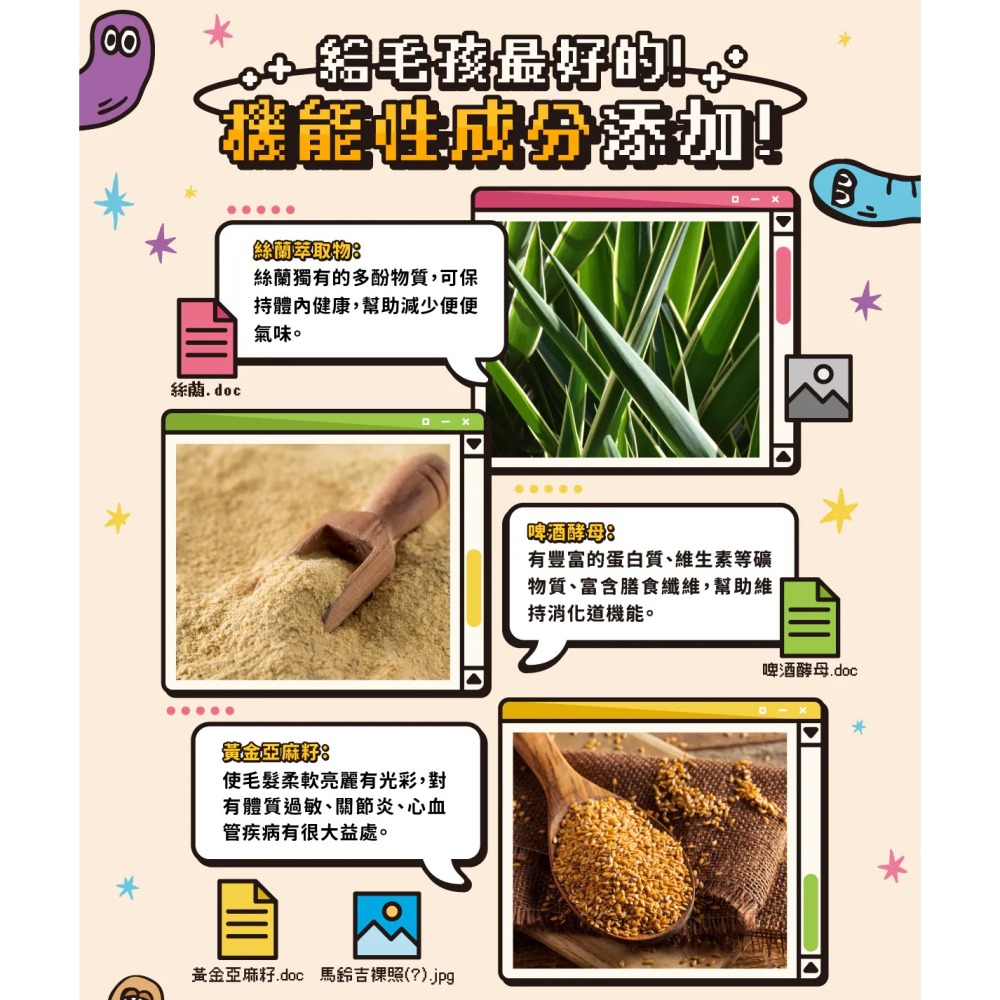 沙發馬鈴薯｜Lazy懶蟲無穀乾糧 麵包蟲雞肉 200g／1kg／2kg／6kg-細節圖8