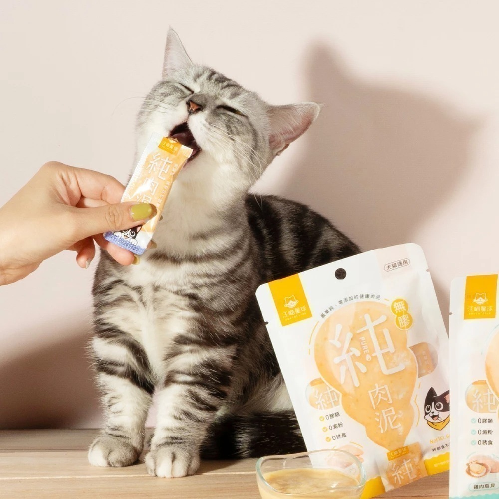 汪喵星球｜無膠純肉泥 貓狗適用 6g*5條-細節圖3
