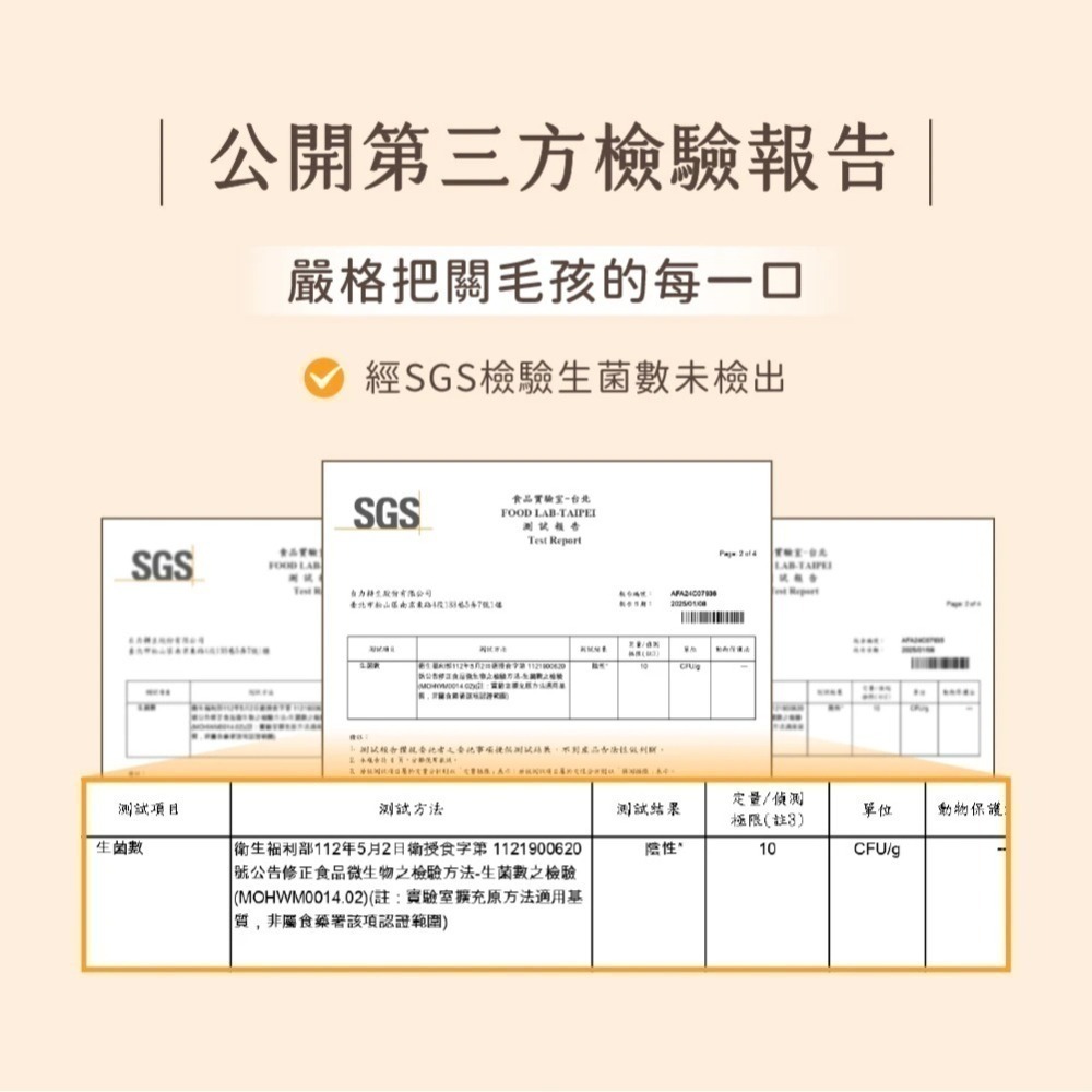 汪喵星球｜無膠純肉泥 貓狗適用 6g*5條-細節圖10