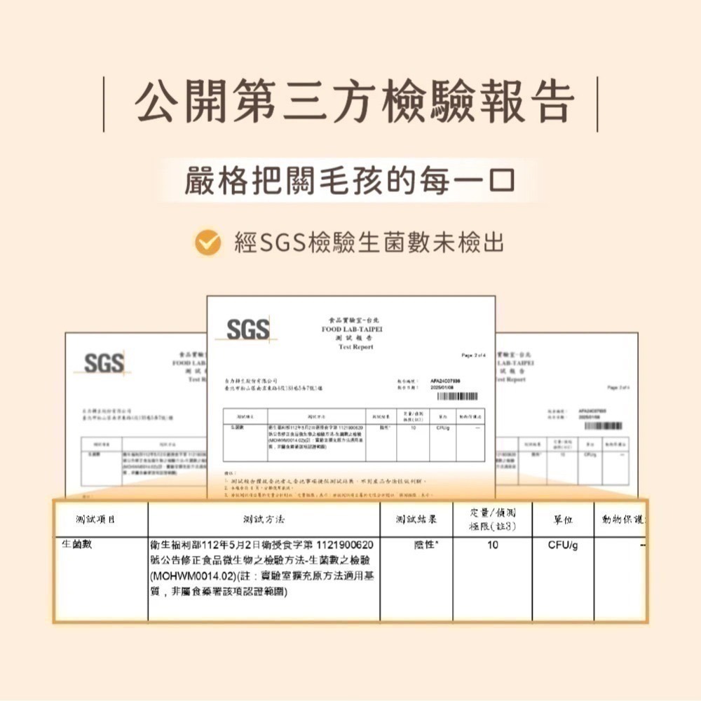 汪喵星球｜無膠純肉泥 貓狗適用 6g*5條-細節圖8
