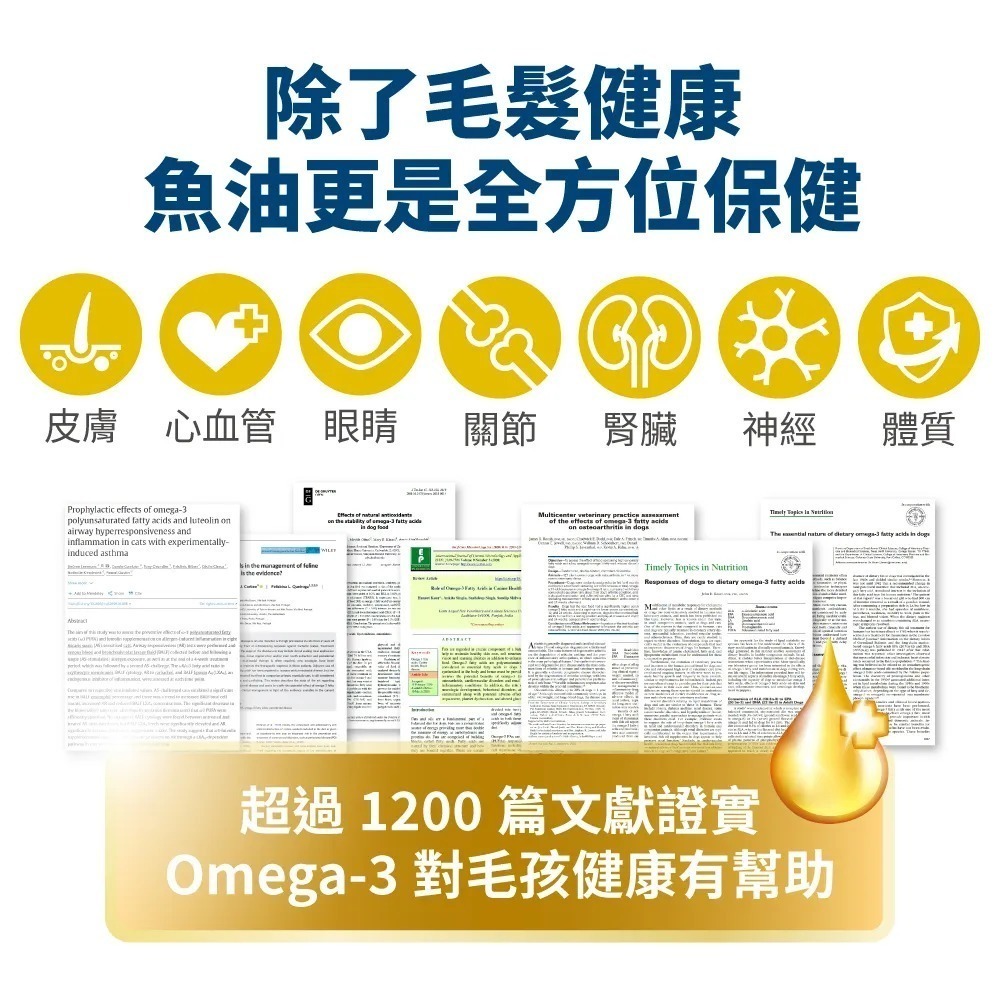 毛掌醫學｜德國KD純魚油 保健肉泥 雞肉口味 貓狗適用 體驗組／盒裝-細節圖7