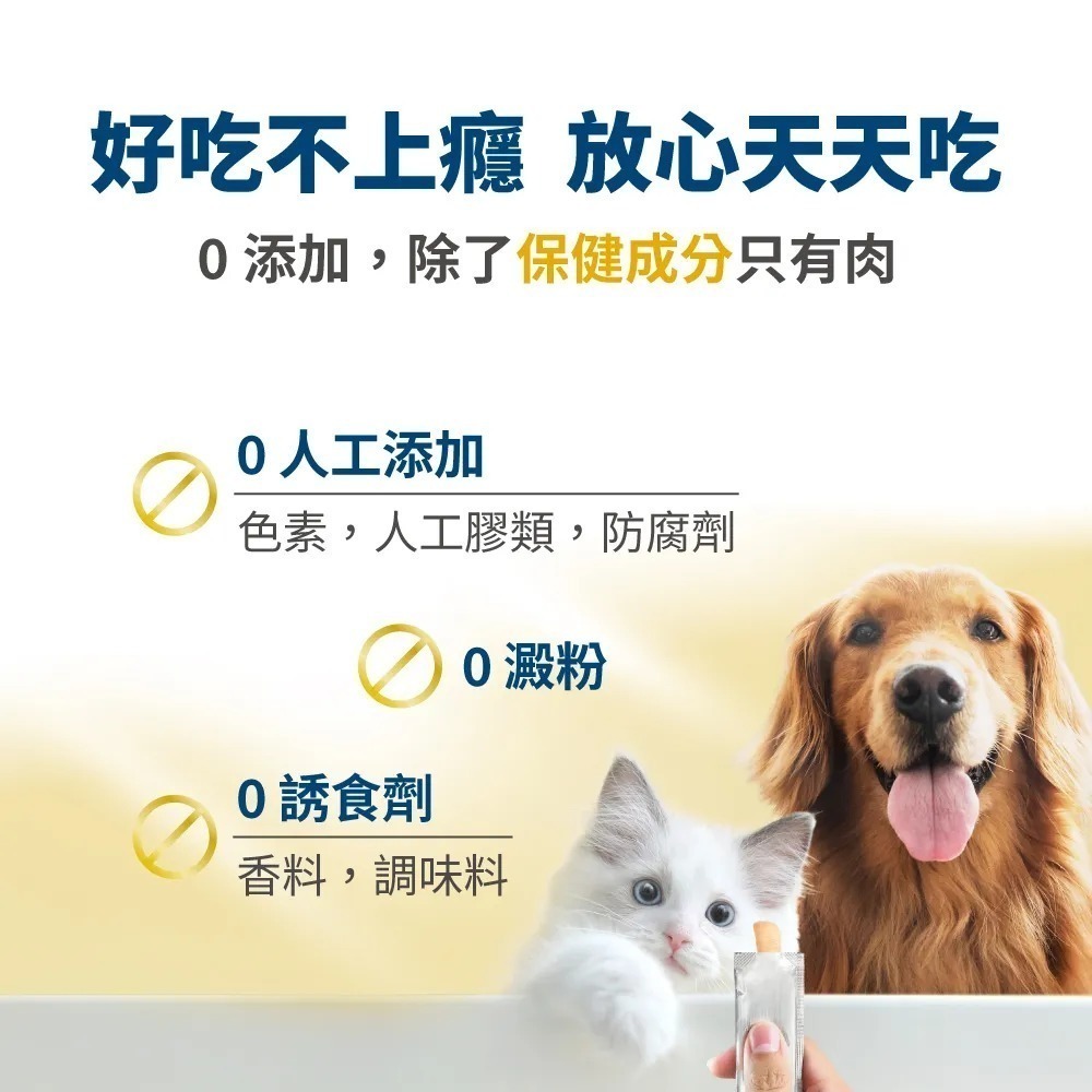 毛掌醫學｜德國KD純魚油 保健肉泥 雞肉口味 貓狗適用 體驗組／盒裝-細節圖9