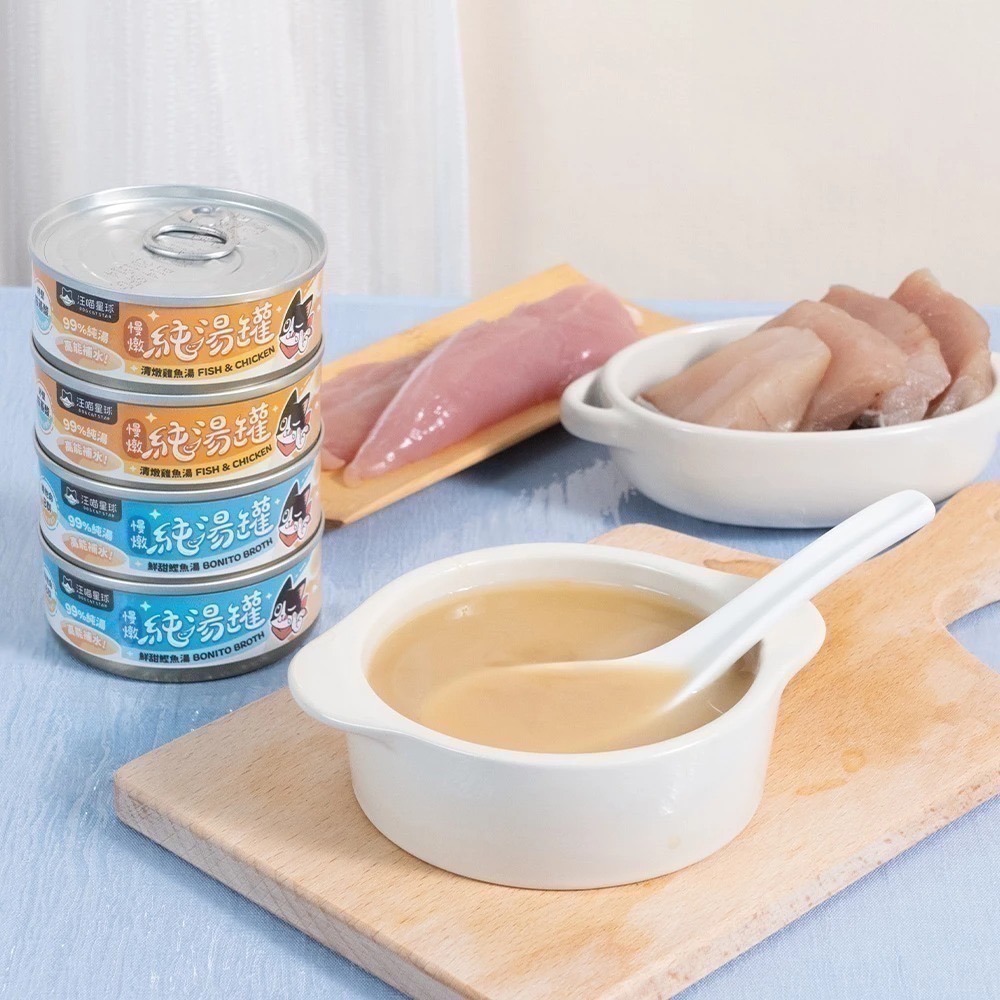 汪喵星球｜無膠慢燉純湯罐 補水副食罐 貓狗適用 80g-細節圖3