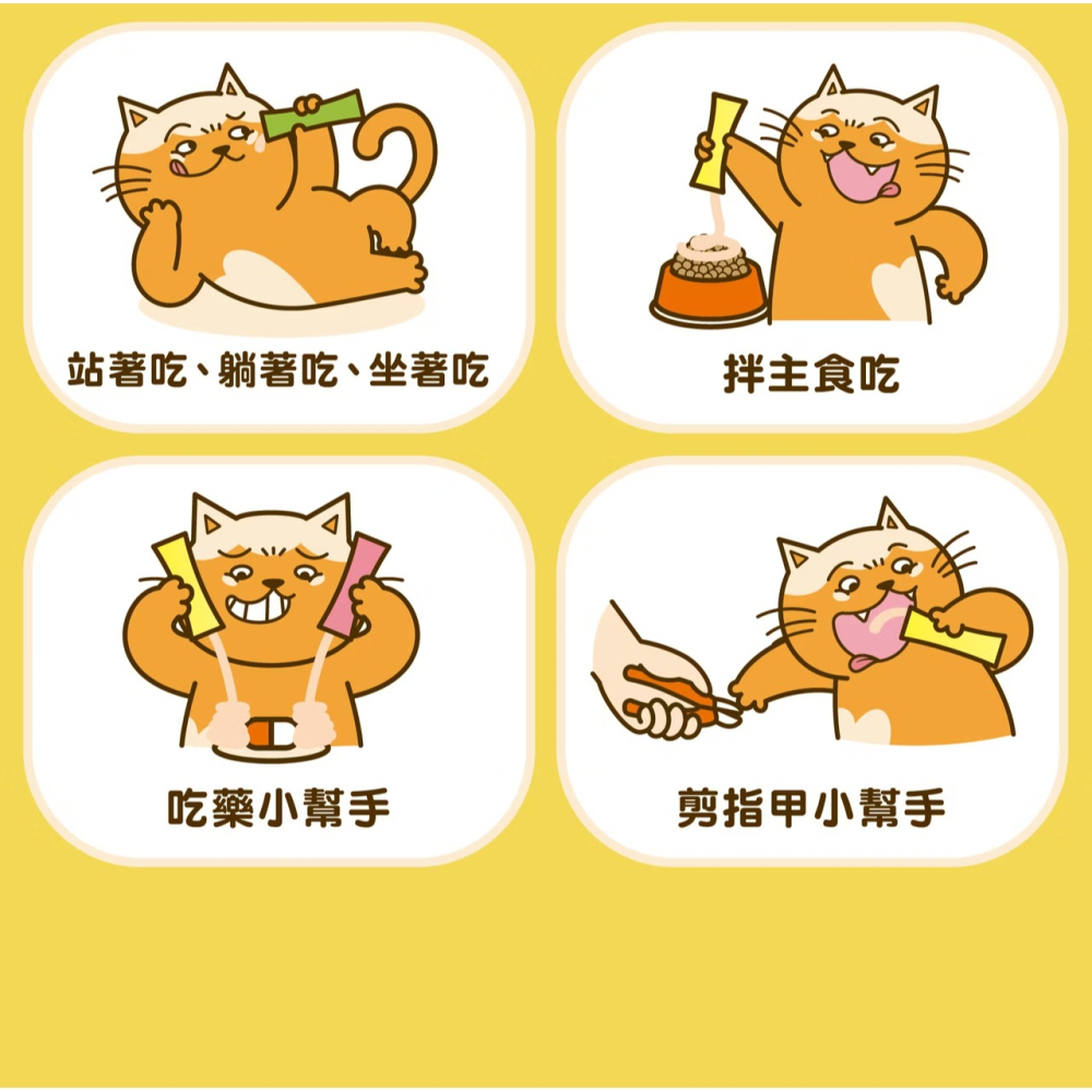 肉球世界｜蔬果小鈣條 肉泥17G 一包4條 貓狗適用-細節圖8