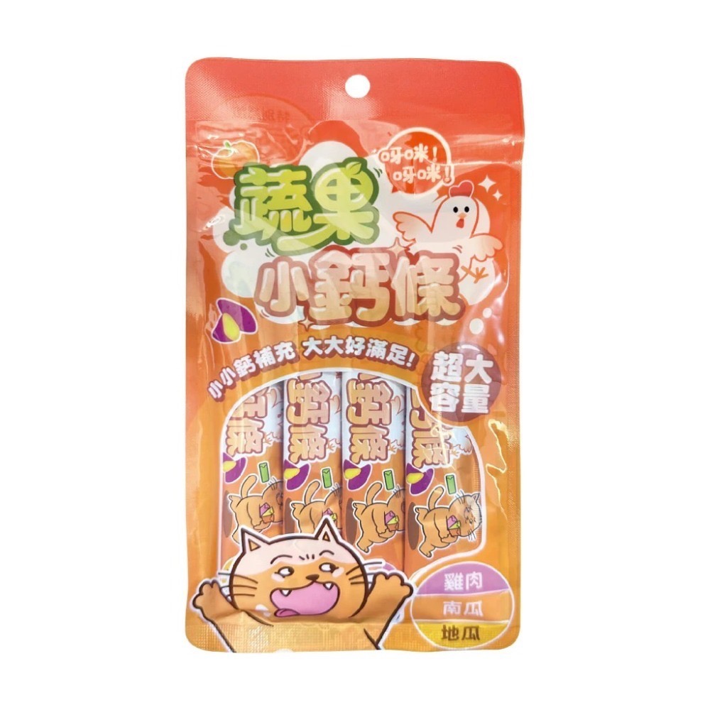 肉球世界｜蔬果小鈣條 肉泥17G 一包4條 貓狗適用-規格圖9