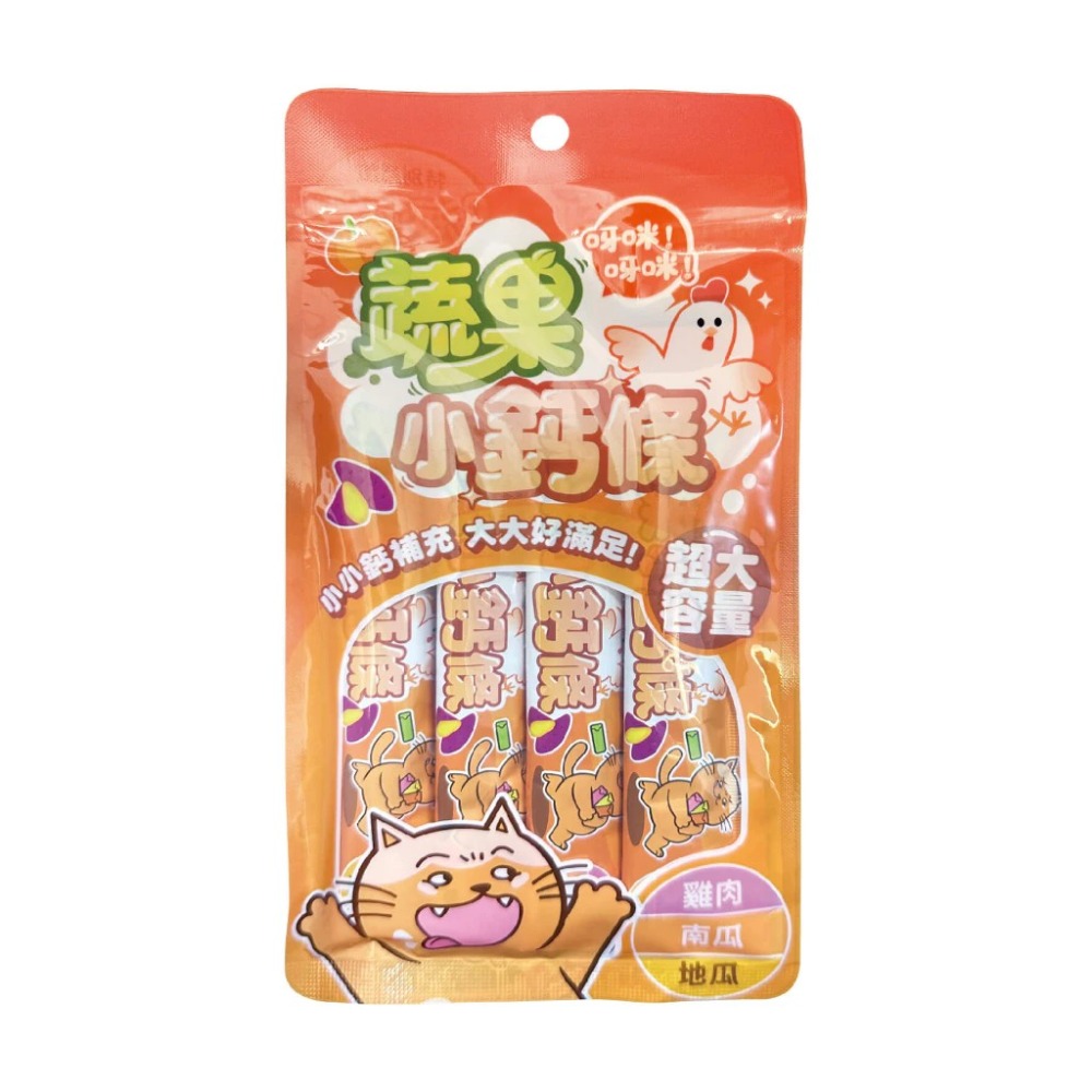 肉球世界｜蔬果小鈣條 肉泥17G 一包4條 貓狗適用-規格圖9