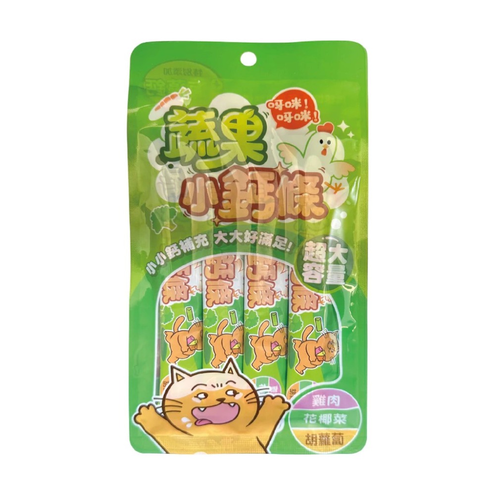 肉球世界｜蔬果小鈣條 肉泥17G 一包4條 貓狗適用-規格圖9