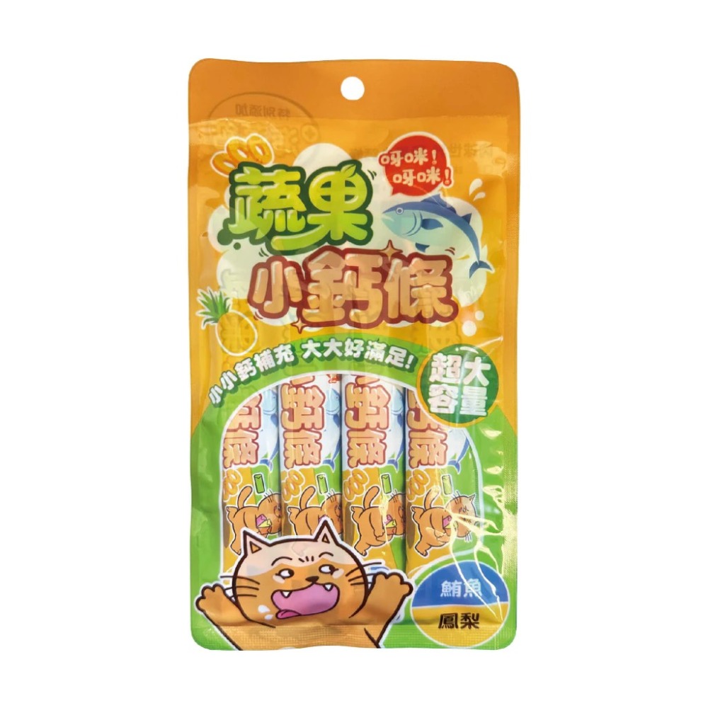 肉球世界｜蔬果小鈣條 肉泥17G 一包4條 貓狗適用-規格圖9