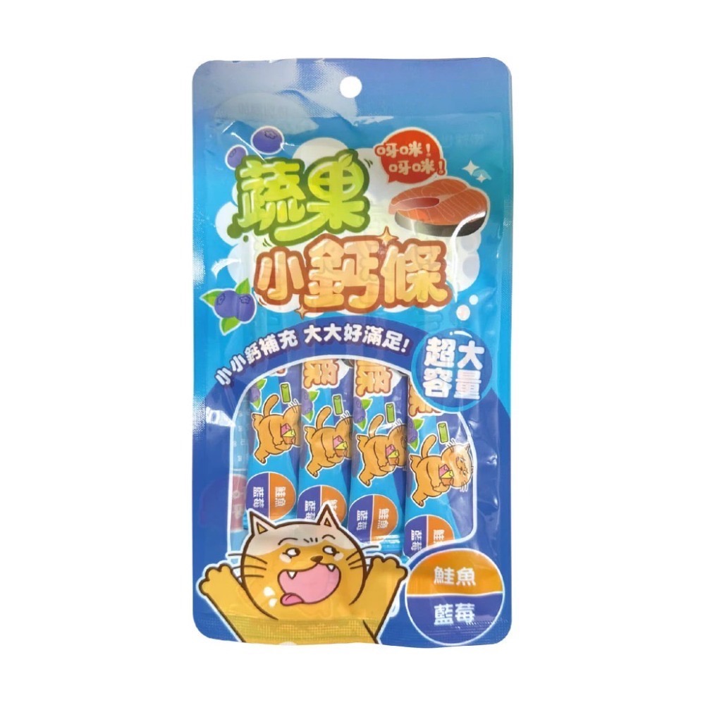 肉球世界｜蔬果小鈣條 肉泥17G 一包4條 貓狗適用-規格圖9