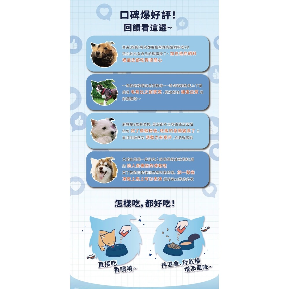 肉球世界｜南極磷蝦MAX 狗狗用 一盒30包-細節圖5