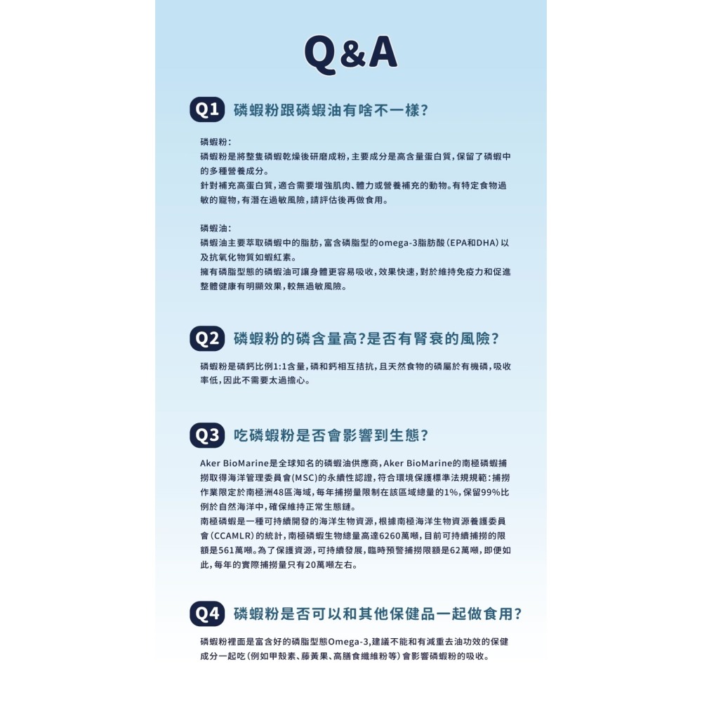 肉球世界｜南極磷蝦MAX 狗狗用 一盒30包-細節圖9