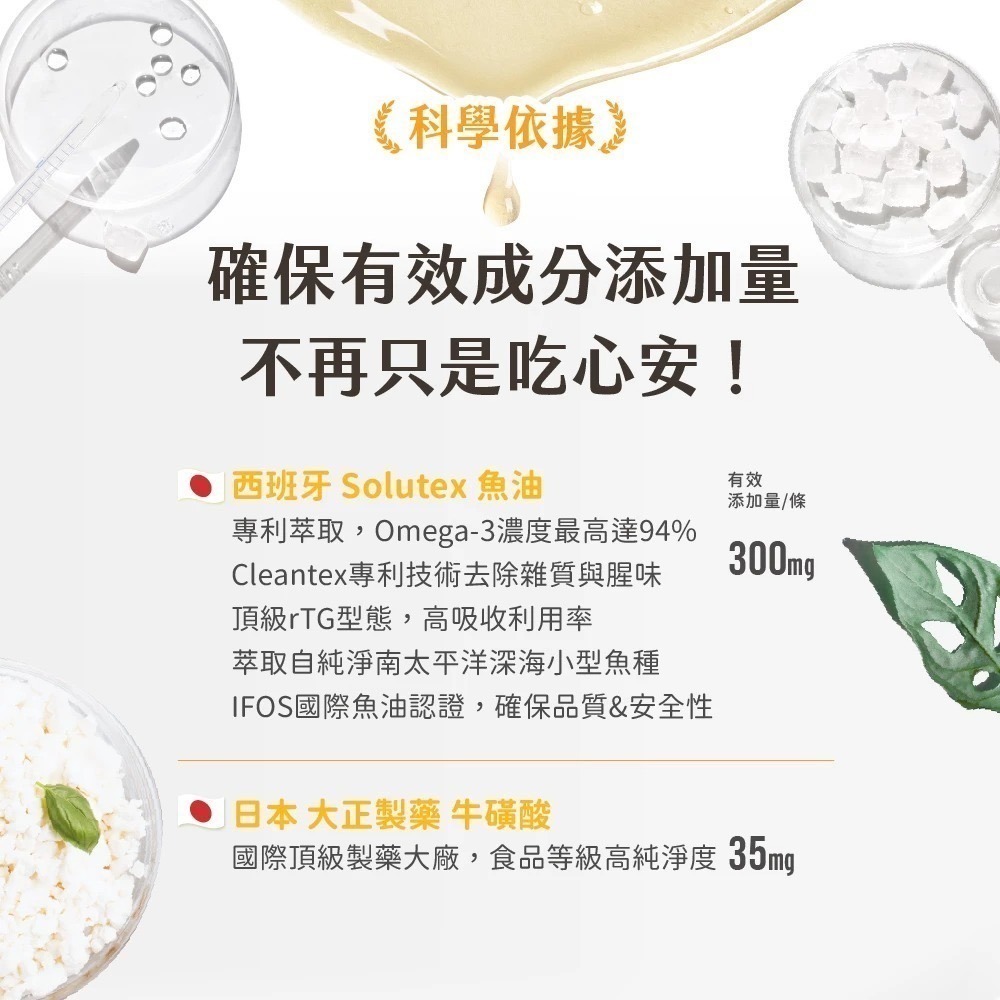 汪喵星球｜魚油保健純肉泥 貓狗適用 體驗組／盒裝-細節圖7