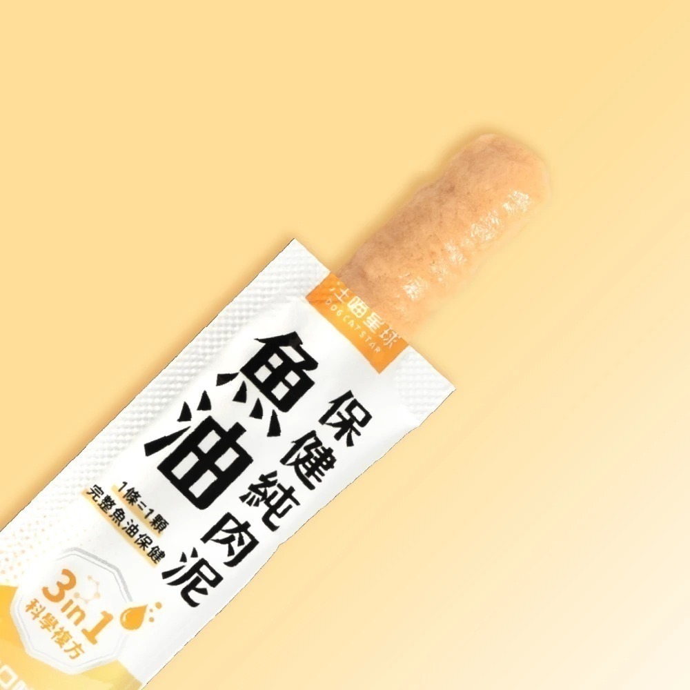 汪喵星球｜魚油保健純肉泥 貓狗適用 盒裝-細節圖8