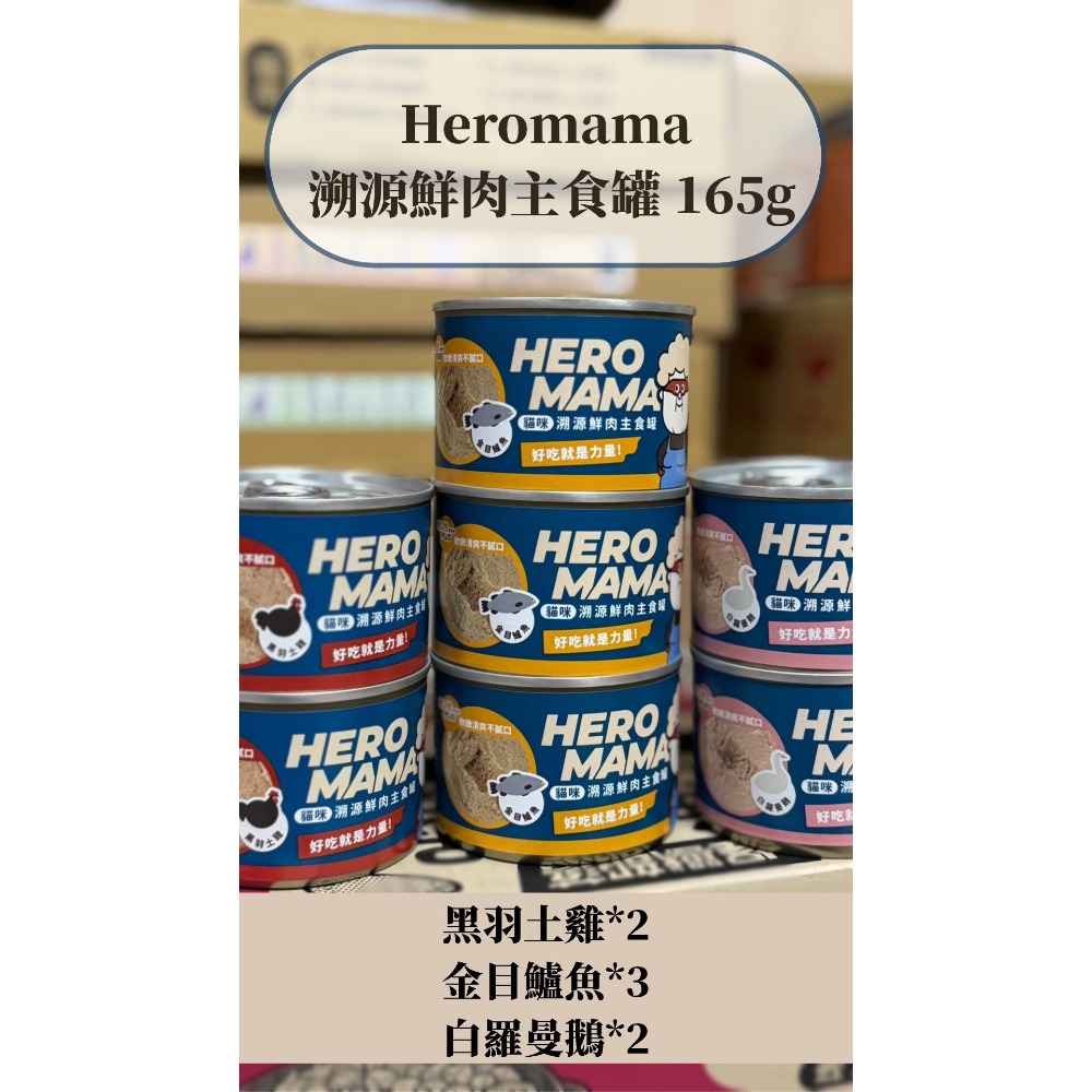 臉書客｜黑羽土雞2金目鱸魚3白羅曼鵝2