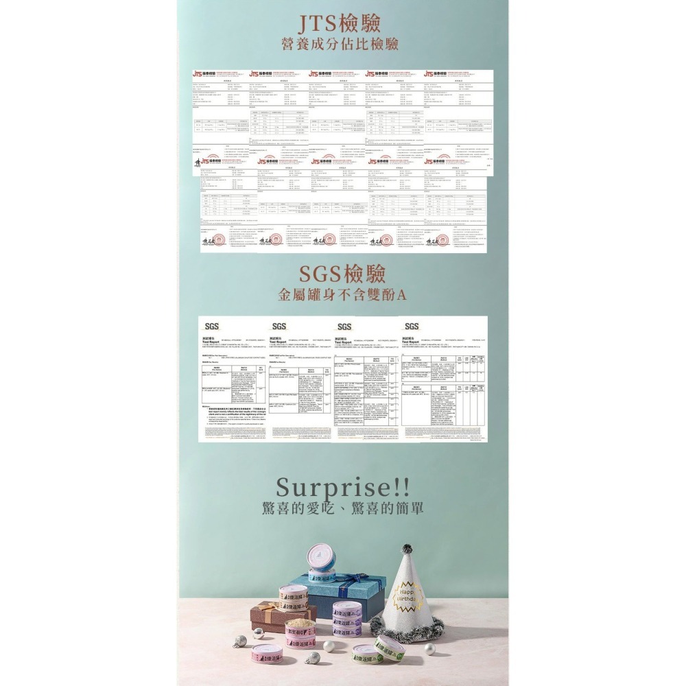 臭貓動物園｜傻派主食罐 無膠低磷肉泥罐 幼貓／全齡貓 80g-細節圖8