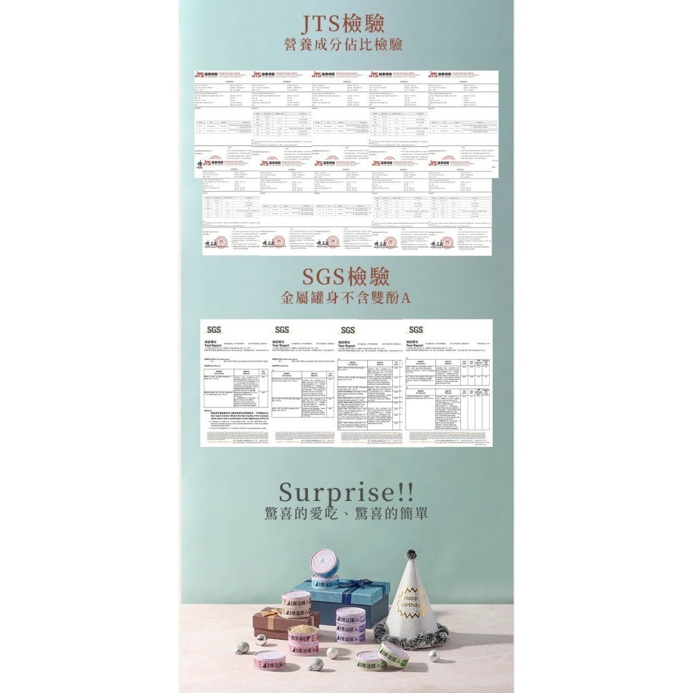 臭貓動物園｜傻派主食罐 無膠低磷肉泥罐 幼貓／全齡貓 80g-細節圖8