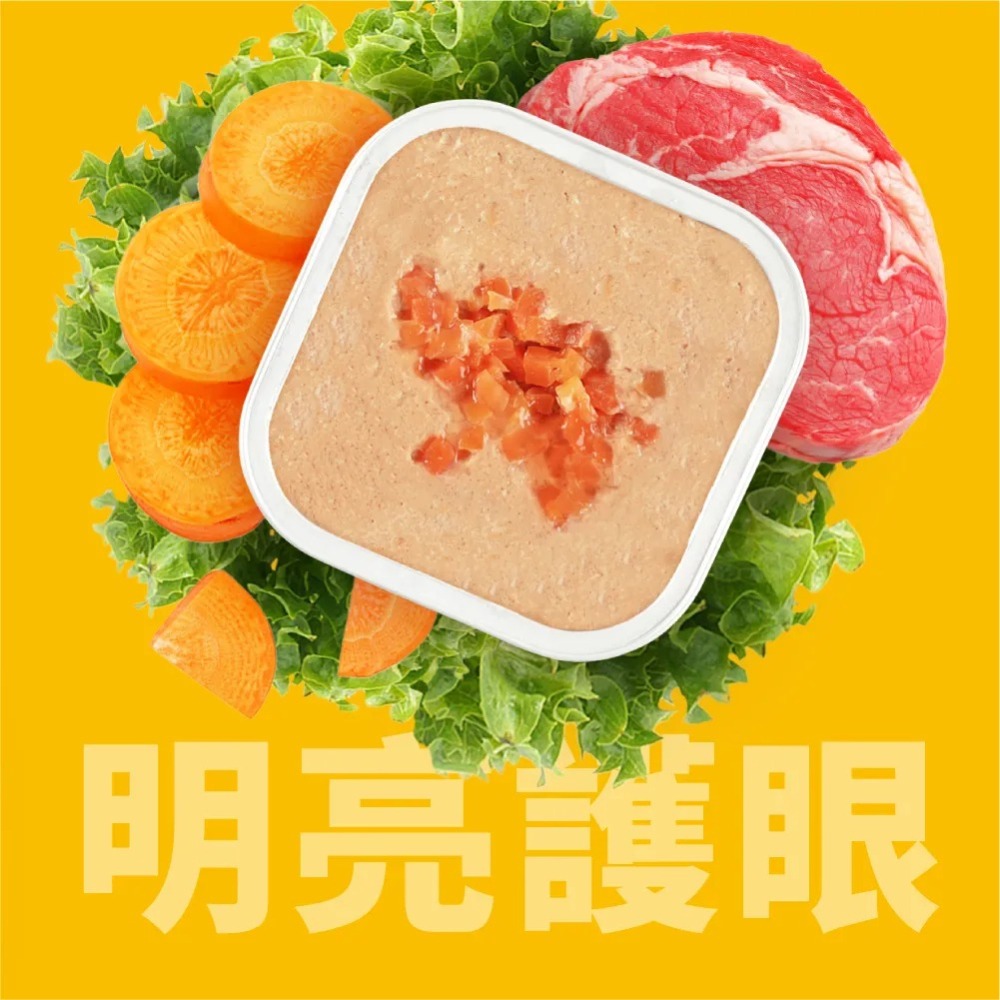 HeroMama｜3in犬用機能鮮食餐盒 80g-細節圖6
