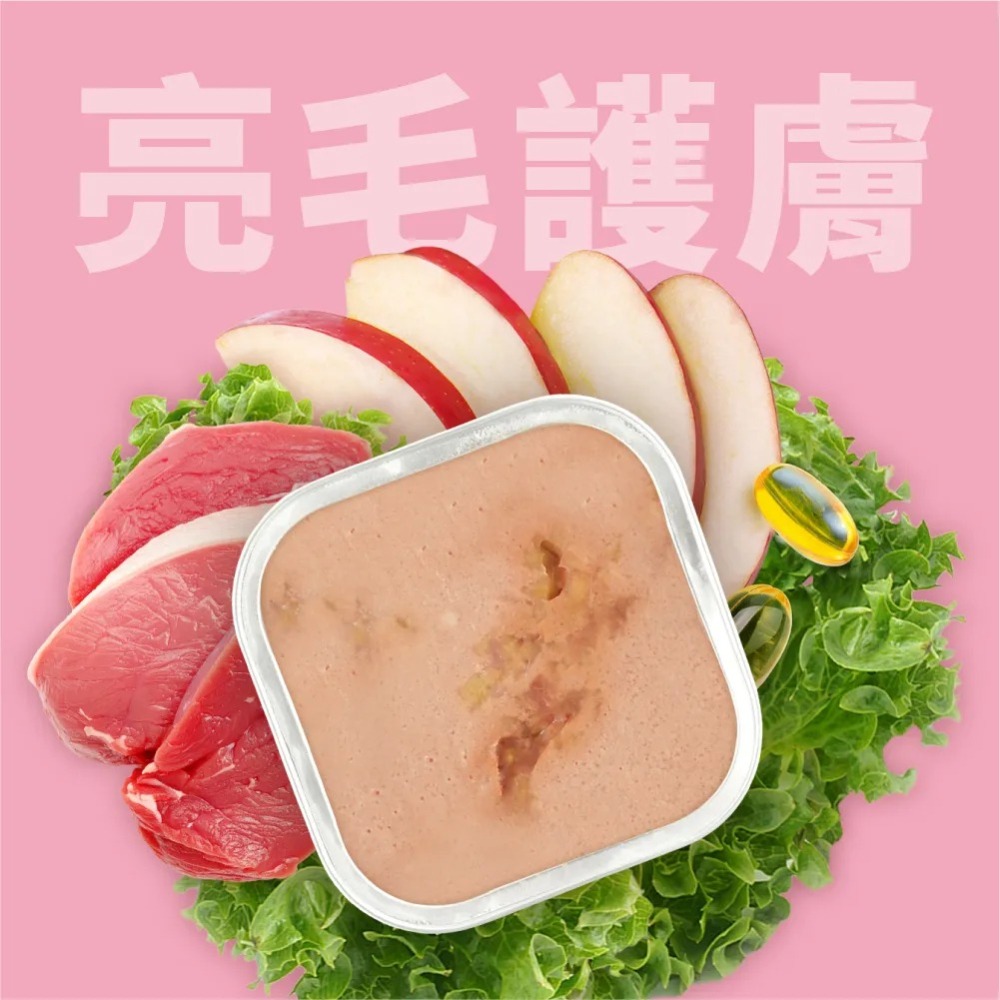 HeroMama｜3in犬用機能鮮食餐盒 80g-細節圖8